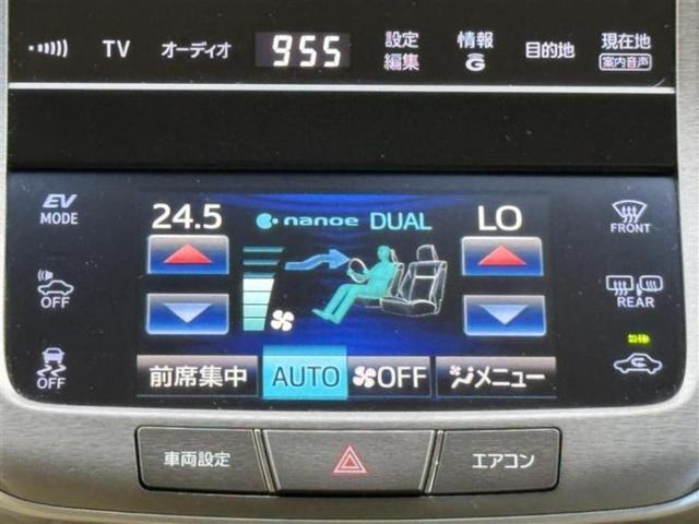 クラウンハイブリッド ハイブリッドロイヤルサルーン　純正　ＳＤナビ／衝突安全装置／シートヒーター／ドライブレコーダー　純正／ヘッドランプ　ＨＩＤ／Ｂｌｕｅｔｏｏｔｈ接続／ＥＴＣ／ＥＢＤ付ＡＢＳ／横滑り防止装置／アイドリングストップ　衝突被害軽減システム（11枚目）