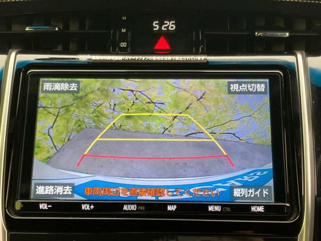 ハリアー プレミアム 保証書/純正 9インチ SDナビ/衝突安全装置/車線逸脱防止支援システム/シート ハーフレザー/パーキングアシスト バックガイド/電動バックドア/ドライブレコーダー 社外 衝突被害軽減システム 禁煙車(25枚目)