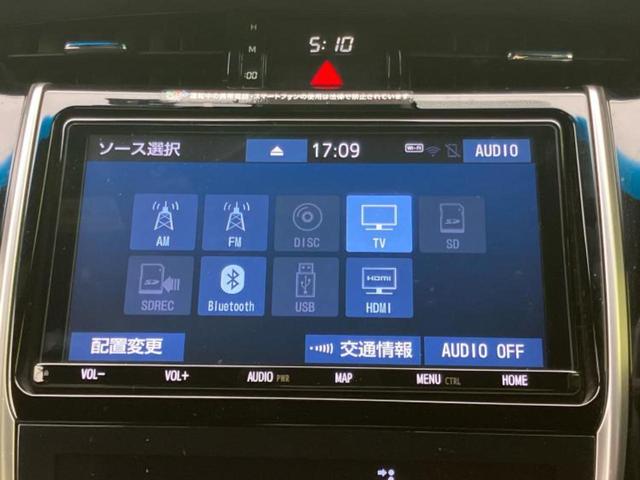 ハリアー プレミアム 保証書/純正 9インチ SDナビ/衝突安全装置/車線逸脱防止支援システム/シート ハーフレザー/パーキングアシスト バックガイド/電動バックドア/ドライブレコーダー 社外 衝突被害軽減システム 禁煙車(26枚目)