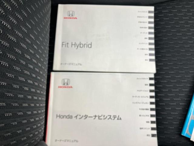 フィットハイブリッド ハイブリッド・Lパッケージ 純正 HDDナビ/シティーブレーキアクティブシステム(ホンダ)/シート ハーフレザー/パーキングアシスト バックガイド/ヘッドランプ LED/USBジャック/Bluetooth接続 バックカメラ(33枚目)
