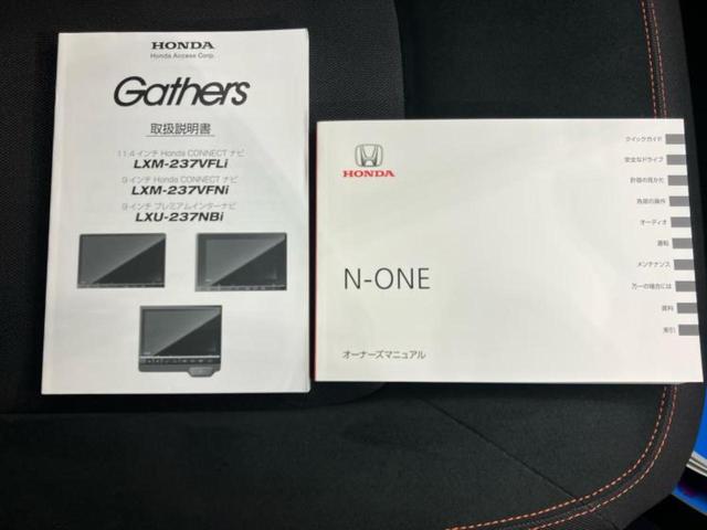 Ｎ－ＯＮＥ ＲＳ　新品タイヤ／保証書／純正　９インチ　ＳＤナビ／ホンダセンシング／シートヒーター／車線逸脱防止支援システム／ヘッドランプ　ＬＥＤ／ＵＳＢジャック／Ｂｌｕｅｔｏｏｔｈ接続／ＥＴＣ／ＥＢＤ付ＡＢＳ　ターボ（18枚目）