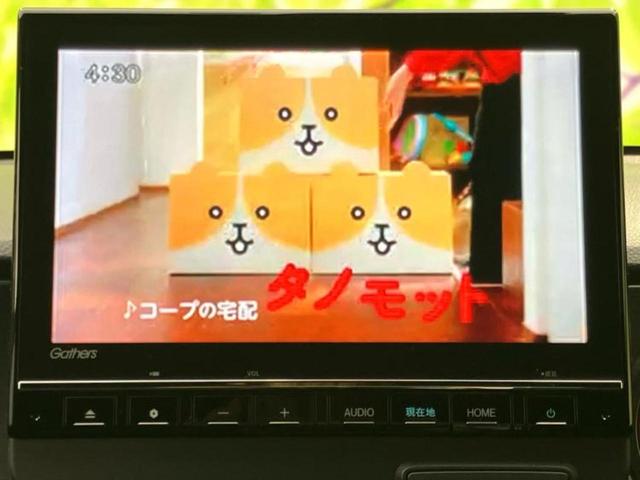 Ｎ－ＯＮＥ ＲＳ　新品タイヤ／保証書／純正　９インチ　ＳＤナビ／ホンダセンシング／シートヒーター／車線逸脱防止支援システム／ヘッドランプ　ＬＥＤ／ＵＳＢジャック／Ｂｌｕｅｔｏｏｔｈ接続／ＥＴＣ／ＥＢＤ付ＡＢＳ　ターボ（27枚目）