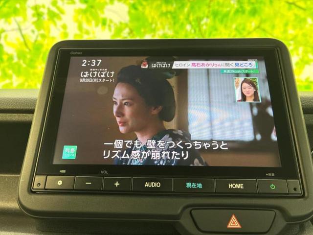 N-BOXカスタム ターボ 純正 8インチ ナビ/ホンダセンシング/両側電動スライドドア/シートヒーター 前席/車線逸脱防止支援システム/ヘッドランプ LED/USBジャック/Bluetooth接続/ETC/EBD付ABS(11枚目)