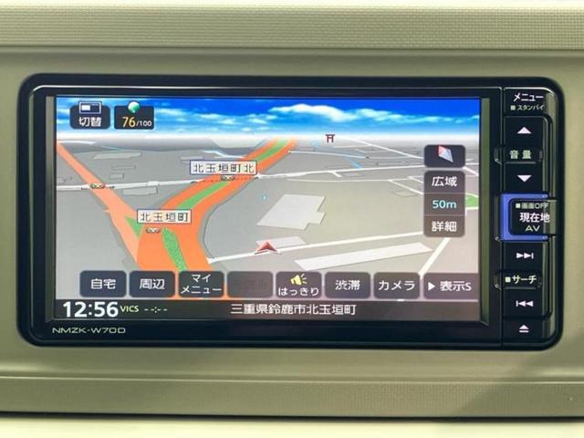 ミラトコット GリミテッドSA3 新品タイヤ/保証書/純正 SDナビ/スマートアシスト(トヨタ・ダイハツ)/シートヒーター/車線逸脱防止支援システム/パーキングアシスト バックガイド/ヘッドランプ LED 衝突被害軽減システム 禁煙車(10枚目)