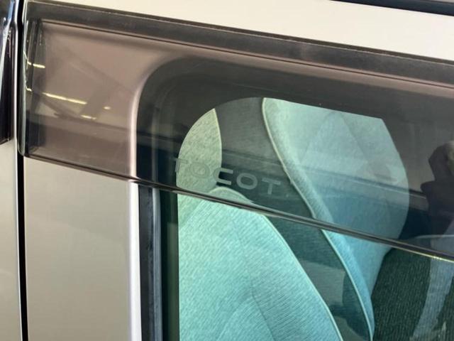 ミラトコット GリミテッドSA3 新品タイヤ/保証書/純正 SDナビ/スマートアシスト(トヨタ・ダイハツ)/シートヒーター/車線逸脱防止支援システム/パーキングアシスト バックガイド/ヘッドランプ LED 衝突被害軽減システム 禁煙車(34枚目)