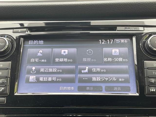 エクストレイル 20Xエマブレパッケージ 保証書/純正 SDナビ/エマージェンシーブレーキ/シートヒーター/車線逸脱防止支援システム/シート 撥水加工/ドライブレコーダー 前後/ヘッドランプ LED/USBジャック/Bluetooth接続(9枚目)