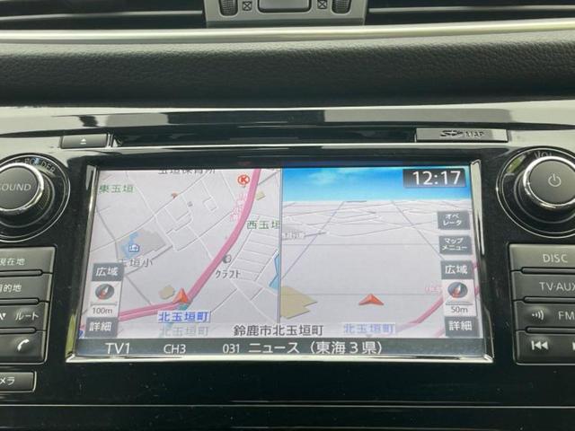 エクストレイル 20Xエマブレパッケージ 保証書/純正 SDナビ/エマージェンシーブレーキ/シートヒーター/車線逸脱防止支援システム/シート 撥水加工/ドライブレコーダー 前後/ヘッドランプ LED/USBジャック/Bluetooth接続(10枚目)