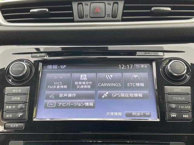 エクストレイル 20Xエマブレパッケージ 保証書/純正 SDナビ/エマージェンシーブレーキ/シートヒーター/車線逸脱防止支援システム/シート 撥水加工/ドライブレコーダー 前後/ヘッドランプ LED/USBジャック/Bluetooth接続(11枚目)