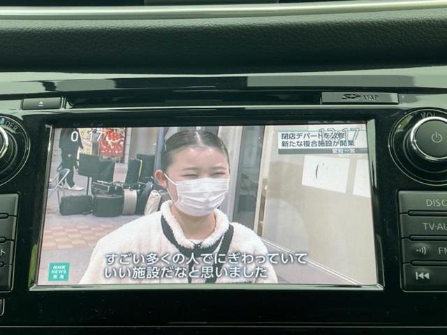 エクストレイル 20Xエマブレパッケージ 保証書/純正 SDナビ/エマージェンシーブレーキ/シートヒーター/車線逸脱防止支援システム/シート 撥水加工/ドライブレコーダー 前後/ヘッドランプ LED/USBジャック/Bluetooth接続(12枚目)