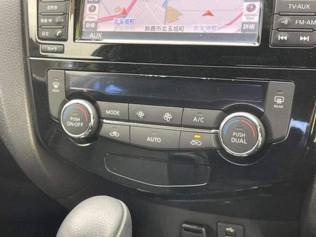 エクストレイル 20Xエマブレパッケージ 保証書/純正 SDナビ/エマージェンシーブレーキ/シートヒーター/車線逸脱防止支援システム/シート 撥水加工/ドライブレコーダー 前後/ヘッドランプ LED/USBジャック/Bluetooth接続(33枚目)