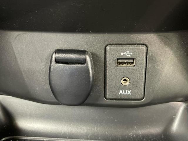 エクストレイル 20Xエマブレパッケージ 保証書/純正 SDナビ/エマージェンシーブレーキ/シートヒーター/車線逸脱防止支援システム/シート 撥水加工/ドライブレコーダー 前後/ヘッドランプ LED/USBジャック/Bluetooth接続(43枚目)