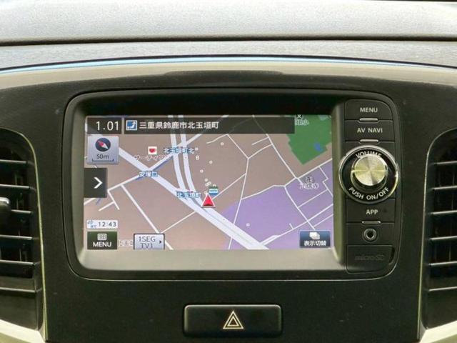 ワゴンR 20シュウネンキネンシャ 新品タイヤ/純正 SDナビ/衝突安全装置/シートヒーター/ヘッドランプ HID/Bluetooth接続/ETC/EBD付ABS/横滑り防止装置/アイドリングストップ/バックモニター/ワンセグTV(9枚目)