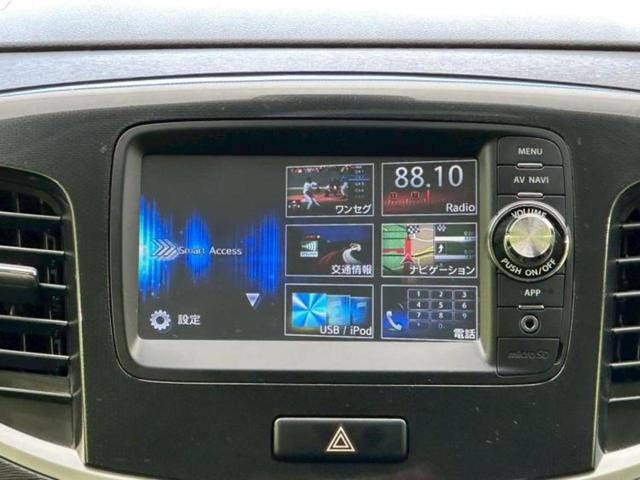 ワゴンR 20シュウネンキネンシャ 新品タイヤ/純正 SDナビ/衝突安全装置/シートヒーター/ヘッドランプ HID/Bluetooth接続/ETC/EBD付ABS/横滑り防止装置/アイドリングストップ/バックモニター/ワンセグTV(11枚目)