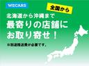 Ｇ・Ｌターボホンダセンシング　保証書／純正　ＳＤナビ／衝突安全装置／両側電動スライドドア／シートヒーター　前席／車線逸脱防止支援システム／ヘッドランプ　ＬＥＤ／ＵＳＢジャック／Ｂｌｕｅｔｏｏｔｈ接続／ＥＴＣ／ＥＢＤ付ＡＢＳ　禁煙車（57枚目）