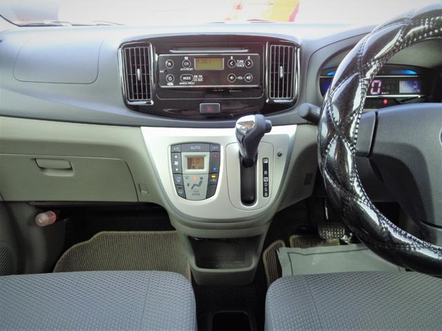 ミライース Ｇ　ＳＡ　車検２年付き！！　純正オーディオ、ＣＤ・ＡＭ／ＦＭ、ＡＵＸ入力、ＥＴＣ、電動格納ミラー、スマートキー・プッシュスタート、アイドリングストップ、スマートアシスト、純正１４インチアルミ（10枚目）