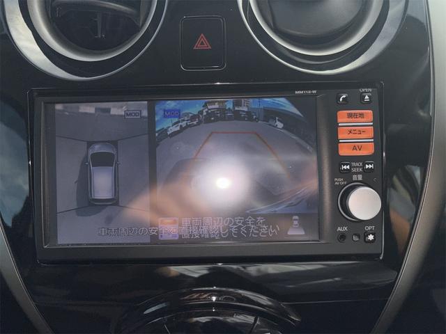 ノート メダリスト　エマージェンシーブレーキパッケージ　低距離、純正ナビ（ＴＶ、ラジオ、ＣＤ）、バックカメラ、全方位カメラ、コーナーセンサー、ドラレコフロント、オートエアコン、オートリトラーミラー（40枚目）