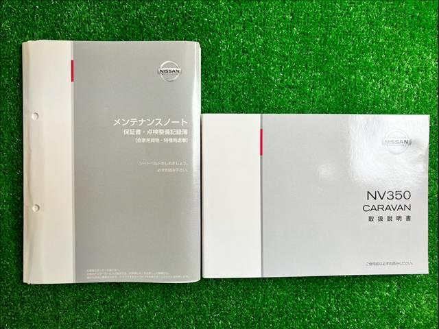 NV350キャラバンバン 5ドア ディーゼル プレミアムGX 4WD リアヒーター リアクーラー ベットキット(ベット新品) ETC バックカメラ 日産メモリーナビ(MC313D-W) オートライト(57枚目)
