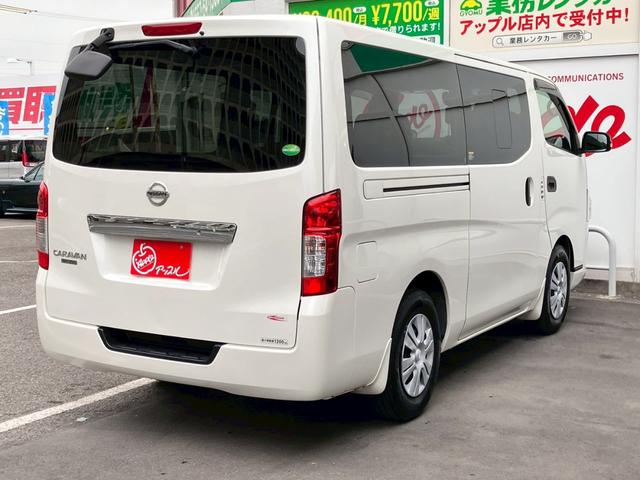 ＮＶ３５０キャラバンバン ロングＤＸターボＥＸパッケージ　エマージェンシーブレーキ　ＥＴＣ　ＶＤＣ　ＡＭ／ＦＭオーディオ　両側スライド　パワーステアリング　パワーウィンドウ（前席）　エアバック　３／６人乗り　ディーゼル（4枚目）