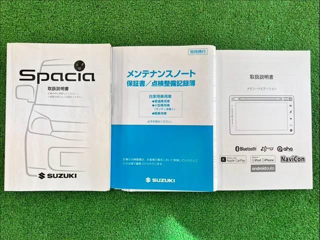 スペーシア Gリミテッド エマージェンシーブレーキ アラウンドビューモニター 左電動スライド シートヒーター アイドリングストップ プッシュスタート パワーウィンドウ パワーステアリング(78枚目)