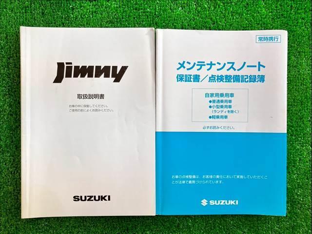 ジムニー クロスアドベンチャーXC 4WD シートヒーター ドライブレコーダー ETC フロントフォグ 社外メモリーナビ(CN-AS300D)パワーウィンドウ パワーウィンドウ キーレスエントリー(74枚目)