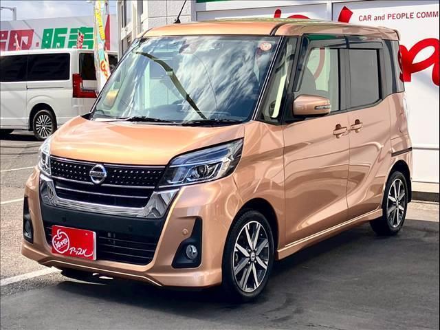 デイズルークス ハイウェイスターＸ　Ｖセレクション　ワンオーナー　両側電動スライド　前後ドライブレコーダー　アラウンドビューモニター　ＥＴＣ　フロントフォグ　衝突被害軽減ブレーキ　アイドリングストップ　プッシュスタート（8枚目）