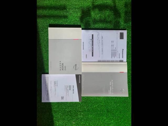 デイズルークス ハイウェイスターＸ　Ｖセレクション　ワンオーナー　両側電動スライド　前後ドライブレコーダー　アラウンドビューモニター　ＥＴＣ　フロントフォグ　衝突被害軽減ブレーキ　アイドリングストップ　プッシュスタート（77枚目）