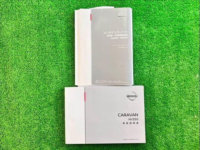 NV350キャラバンバン ロングDXターボ EXパッケージ エマージェンシーブレーキ 横滑り防止 電動格納ミラー 日産純正オーディオ ETC キー2コ(55枚目)
