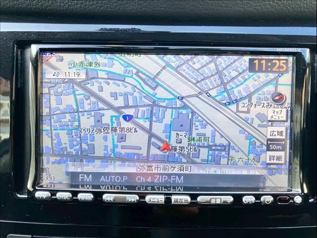 エクストレイル ２０Ｘ　エマージェンシーブレーキ　パッケージ　４ＷＤ　エマージェンシーブレーキ　バックモニター　シートヒーター　純正後付ナビ（ＨＣ３０９Ｄ－Ａ）　３列シート　７人乗り　パワーステアリング　パワーウィンドウ　オートエアコン　　後席モニター（21枚目）