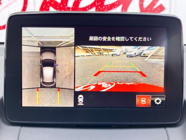 １５Ｓ　スマートエディション　３６０度カメラ　ＥＴＣ　シティーブレーキシステム　ＢＳＭ　ｉ－ｓｔｏｐ　レーン逸脱防止　クリアランスソナー　横滑り防止システム(22枚目)