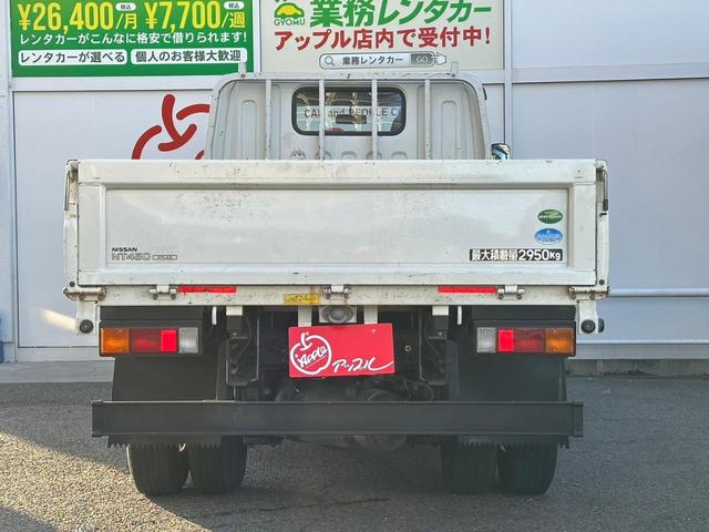 ＮＴ４５０アトラス 　フルスーパーローＧＶＷ５－６ｔクラス　３人乗　荷台鉄板張り　最大積載量２９５０ｋｇ　ＥＴＣ　ＤＵＯＮＩＣ２．０　三方開き　ＮＯＸ　ＰＭ適合（8枚目）