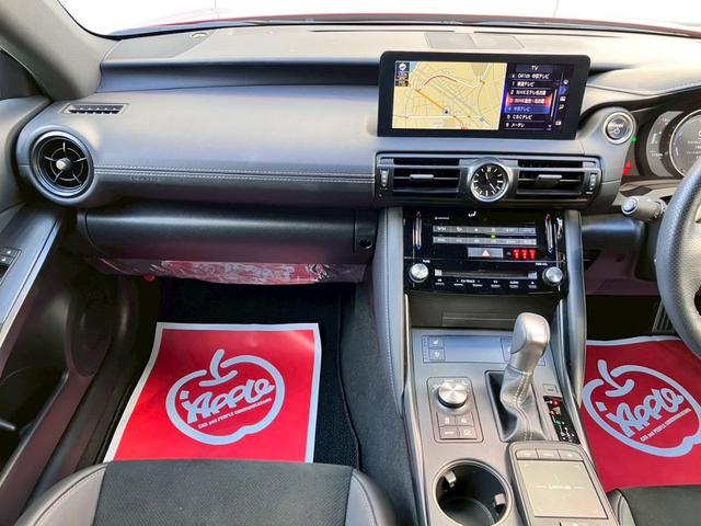 ＩＳ ＩＳ３００ｈ　ＦスポーツモードブラックＩＩＩ　ワンオーナー　サンルーフ　セーフティシステムプラス　ＢＳＭ　パワーシート　３連フルＬＥＤヘッドランプ　ＥＴＣ２．０　バックカメラ　シートヒーター＆ファン　ステアリングヒーター（18枚目）