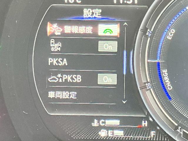 ＩＳ ＩＳ３００ｈ　ＦスポーツモードブラックＩＩＩ　ワンオーナー　サンルーフ　セーフティシステムプラス　ＢＳＭ　パワーシート　３連フルＬＥＤヘッドランプ　ＥＴＣ２．０　バックカメラ　シートヒーター＆ファン　ステアリングヒーター（35枚目）