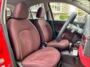 MITSUOKA VIEWT