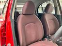 MITSUOKA VIEWT
