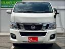 NV350キャラバンバン 5ドア ディーゼル プレミアムGX 4WD リアヒーター リアクーラー ベットキット(ベット新品) ETC バックカメラ 日産メモリーナビ(MC313D-W) オートライト(5枚目)