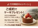 この冬のドライブは新しいクルマで11月中のご成約で、うれしいケーキプレゼント!今だけのチャンスをお見逃しなく♪詳しくは当店スタッフまで!