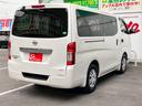 ＮＶ３５０キャラバンバン ロングＤＸターボＥＸパッケージ　エマージェンシーブレーキ　ＥＴＣ　ＶＤＣ　ＡＭ／ＦＭオーディオ　両側スライド　パワーステアリング　パワーウィンドウ（前席）　エアバック　３／６人乗り　ディーゼル（4枚目）