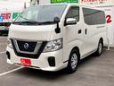 ＮＶ３５０キャラバンバン ロングＤＸターボＥＸパッケージ　エマージェンシーブレーキ　ＥＴＣ　ＶＤＣ　ＡＭ／ＦＭオーディオ　両側スライド　パワーステアリング　パワーウィンドウ（前席）　エアバック　３／６人乗り　ディーゼル（6枚目）