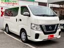 ＮＶ３５０キャラバンバン ロングＤＸターボＥＸパッケージ　エマージェンシーブレーキ　ＥＴＣ　ＶＤＣ　ＡＭ／ＦＭオーディオ　両側スライド　パワーステアリング　パワーウィンドウ（前席）　エアバック　３／６人乗り　ディーゼル（8枚目）