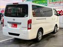 NV350キャラバンバン プレミアムGX 低床ロング アラウンドビューモニターリアヒーター 中古車画像_4