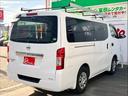 NV350キャラバンバン ロングDXターボ EXパッケージ エマージェンシーブレーキ 横滑り防止 電動格納ミラー 日産純正オーディオ ETC キー2コ(4枚目)