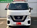 NV350キャラバンバン ロングDXターボ EXパッケージ エマージェンシーブレーキ 横滑り防止 電動格納ミラー 日産純正オーディオ ETC キー2コ(5枚目)