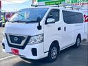 NV350キャラバンバン ロングDXターボ EXパッケージ エマージェンシーブレーキ 横滑り防止 電動格納ミラー 日産純正オーディオ ETC キー2コ(6枚目)