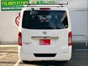 NV350キャラバンバン ロングDXターボ EXパッケージ エマージェンシーブレーキ 横滑り防止 電動格納ミラー 日産純正オーディオ ETC キー2コ(7枚目)