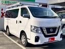 NV350キャラバンバン ロングDXターボ EXパッケージ エマージェンシーブレーキ 横滑り防止 電動格納ミラー 日産純正オーディオ ETC キー2コ(8枚目)