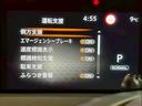 X FOUR キー2コ ETC シートヒーター ステアリングヒーター 全方位運転支援システム(エマージェンシーブレーキ 車線逸脱防止支援システム) Bluetooth接続 社外ナビ(AVN-LBS01)(30枚目)