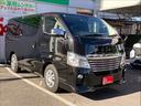 ＮＶ３５０キャラバンバン ライダープレミアムＧＸ　エマージェンシーブレーキ　バックカメラ　リアヒーター　リアクーラー　ＥＴＣ　純正メモリーナビ（ＭＪ１１９Ｄ－Ｗ）　ドライブレコーダー　横滑り防止装置　パワーウィンドウ　パワーステアリング（8枚目）