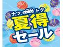 ６月１日〜６月３０日まで年に一度の決算セールを開催いたします。『気になるお車はあるけど購入迷ってる』・『いつ購入しようか迷ってる』など、これを機に是非当店にご連絡ください！