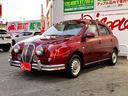 MITSUOKA VIEWT