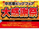 ６月１日より年に一度の決算セールを開催いたします。『気になるお車はあるけど購入迷ってる』・『いつ購入しようか迷ってる』など、これを機に是非当店にご連絡ください！